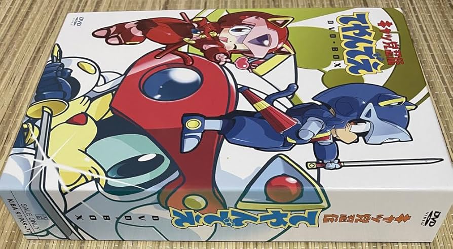 DVD-BOX キャッ党忍伝 てやんでえ Amazon.co.jp: 「キャッ党忍伝てやんでえ」DVD-BOX【期間限定版